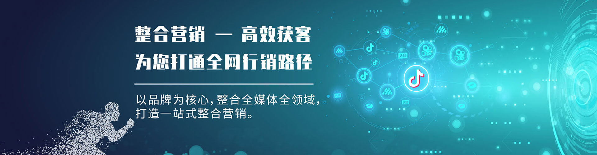 龙子湖百度包年竞价
