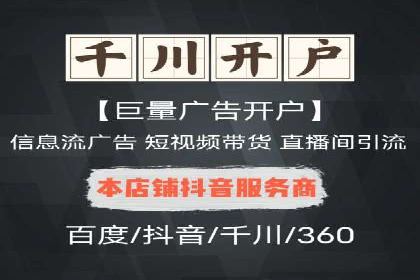百度推广公司助力中小企业拓展市场
