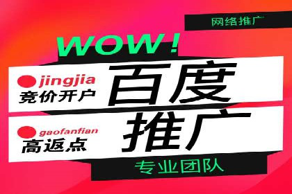 深度解析：信息流推广在电商行业的实战案例