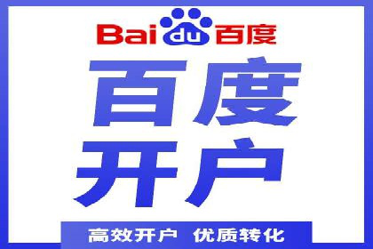 提升转化率：SEM运营的五大经典案例分享