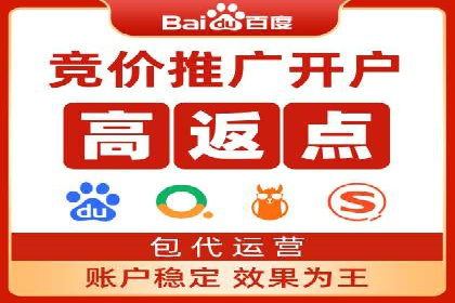 百度广告投放的竞价排名机制详解