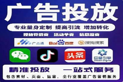 案例解读：百度推广助力中小企业逆袭